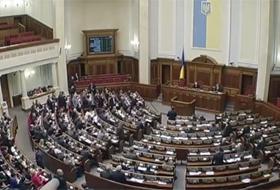 Parlamentul Ucrainei,