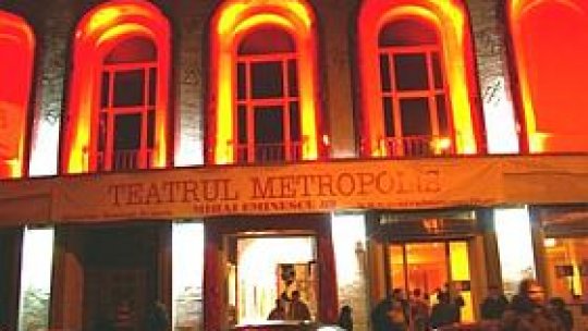 Teatrul Metropolis va avea o alee a celebrităţilor