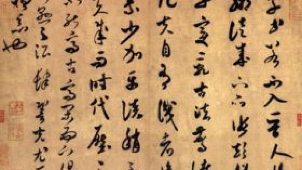 Caractere chineze sau arabe în adresele de internet