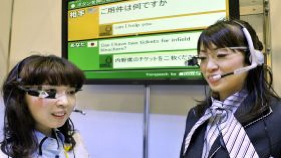 Subtitrări în conversaţii