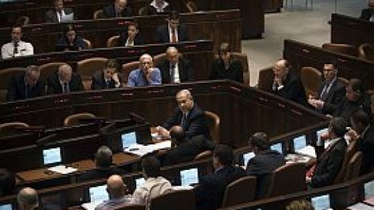 Ziua Internaţională de Comemorare a Victimelor Holocaustului