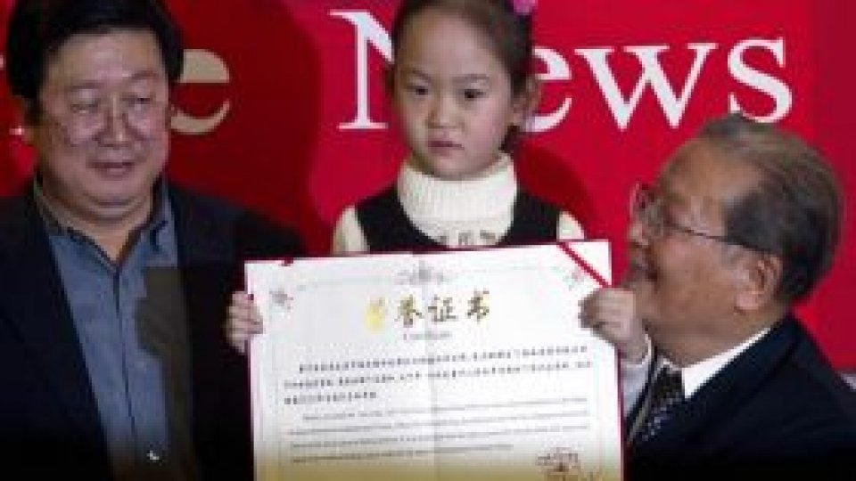Premiul Nobel, varianta chinezească