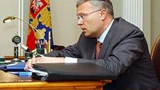 Oligarh rus cumpără publicația britanică "The Independent"