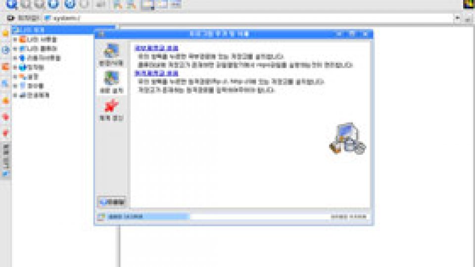 Red Star, "rival" pentru Windows din Coreea de Nord