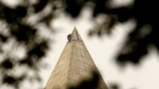 Masoneria în Statele Unite al Americii