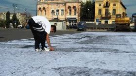 Desen de Cartea Recordurilor