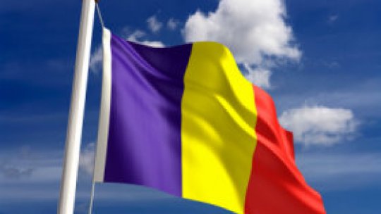 Ziua României la Liceul Cervantes