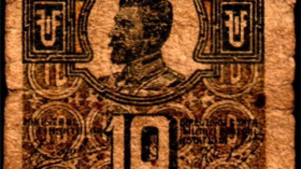 O bancnotă românească, "cea mai mică din lume"