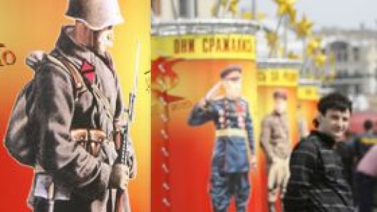 Rusia aniversează 70 de ani de la parada militară din 1941