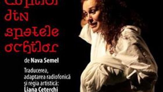 Copilul din spatele ochilor