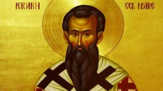 Ziua Sfântului Vasile cel Mare