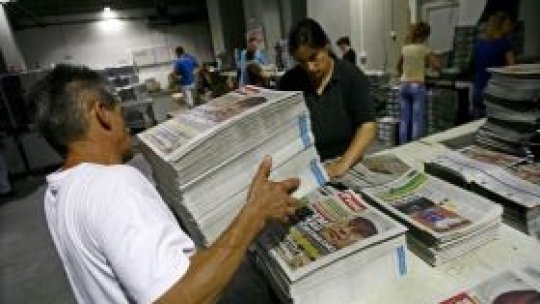 Presă centrală sau tabloid (grafic)