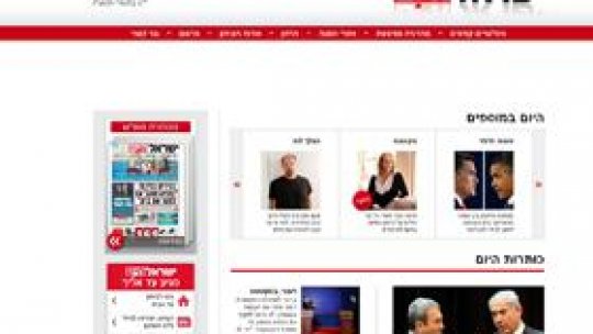 Presa tipărită din Israel, "în agonie"