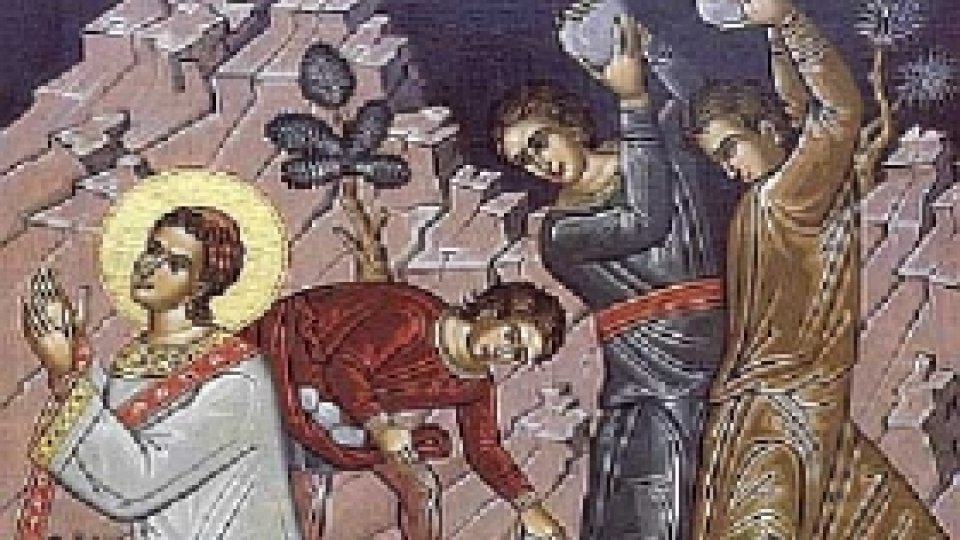 27 decembrie, ziua Sfântului martir Ştefan