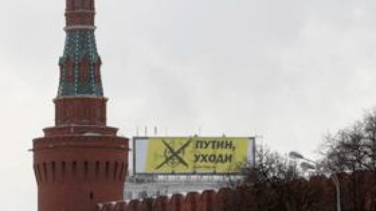 Opoziţia rusă se pregăteşte de proteste împotriva lui Putin