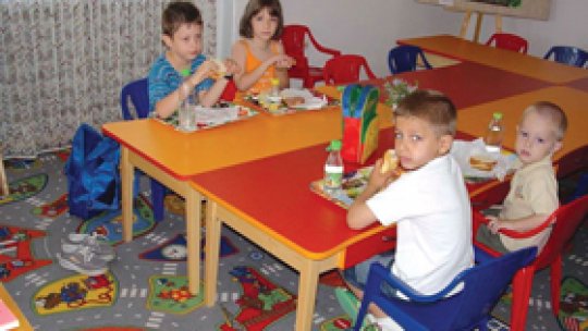 Grădiniţa de vară