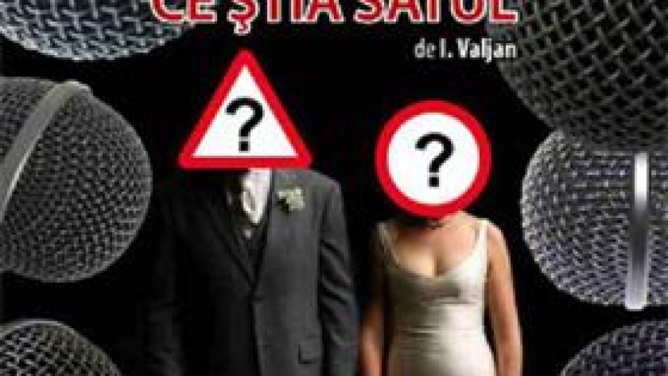 Spectacol realizat cu ocazia aniversării Radio Romania 85