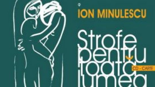 Surpriză de Ziua Îndrăgostiţilor