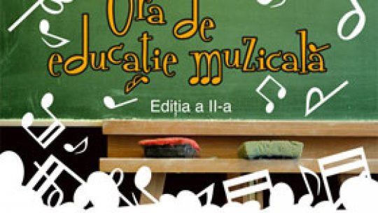 "Ora de educaţie muzicală" la Liceul "Sfântul Pantelimon"