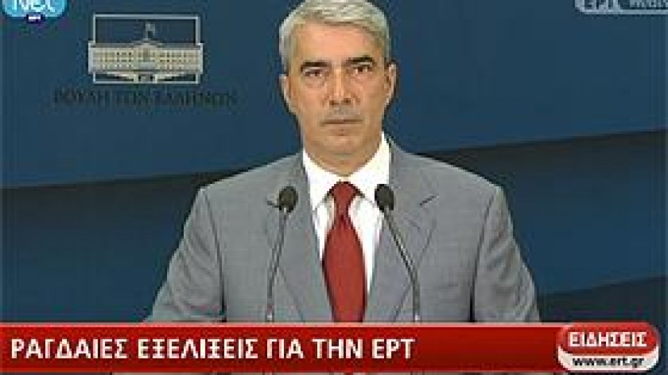 Radio-televiziunea publică din Grecia transmite din nou