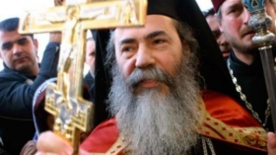 Patriarhul Teofil al III-lea, onorat la București