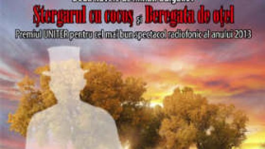 Marius Manole în "Două nuvele” de Mihail Bulgakov la TNR