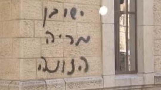 Mesaje anti-creştini şi anti-musulmani, pe lăcaşe din Ierusalim
