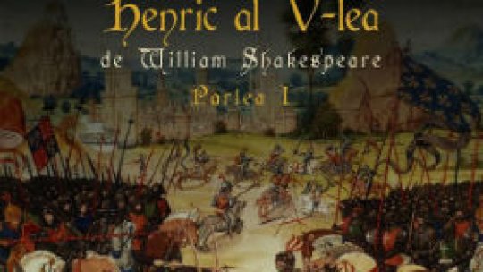 Henric al V-lea - Premiul UNITER pentru cel mai bun spectacol radiofonic