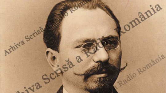 Liceul tehnologic Dragomir Hurmuzescu din București