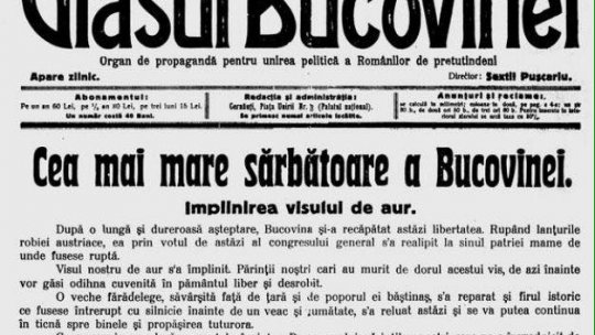 Bucovina – lungul drum către Unire (1918)