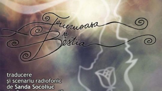 Premieră la Teatrul Naţional Radiofonic pentru Copii: Frumoasa şi Bestia