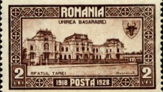 „Români, moldoveni, ruşi, ucrainieni, evrei în Basarabia după Marea Unire"