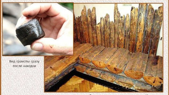 Piese de șah datând din secolul al XV-lea, descoperite la Veliki Novgorod