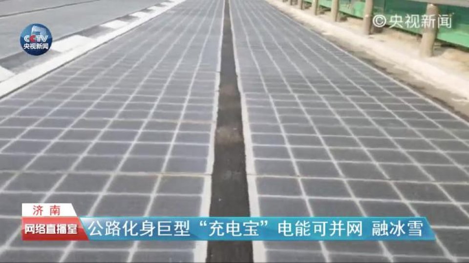 China - S-a furat o bucată din autostrada solară