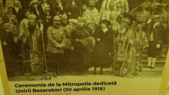 Evenimente culturale dedicate Centenarului Unirii Basarabiei cu România