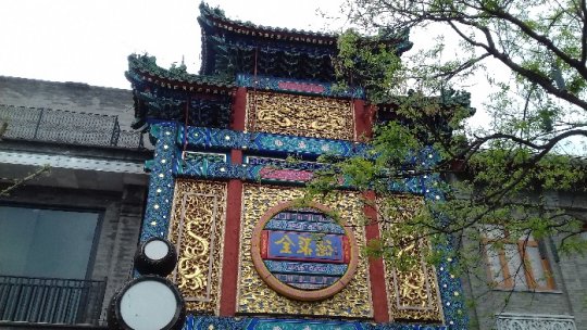 Ilustrate cu flori de...China