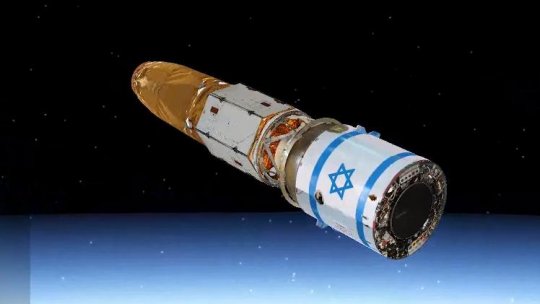 Israel: Satelitul spion Ofek 16, primele imagini din spaţiu