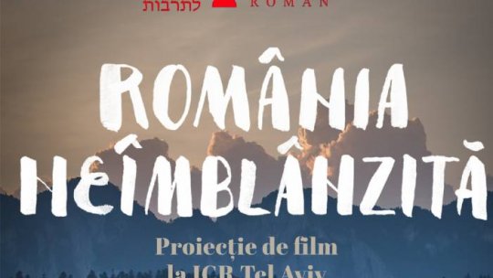 "România neîmblânzită" la Institutul Cultural Român din Tel Aviv