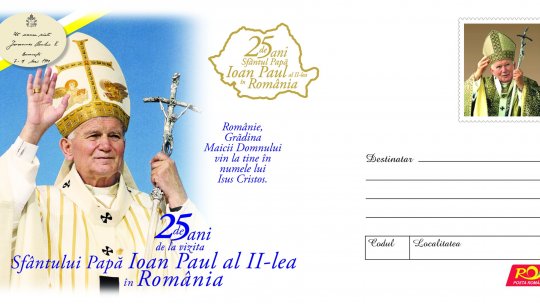 Romfilatelia: 25 de ani de la vizita pontificală a Sfântului Papă Ioan Paul al II-lea în România