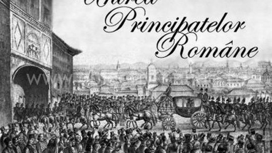 Manifestări cu ocazia împlinirii a 166 de ani de la Unirea Principatelor Române