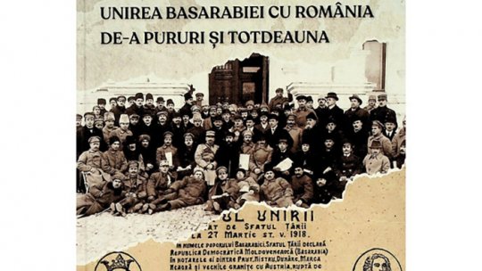 "Integrarea Republicii Democratice Moldoveneşti în România Mare"