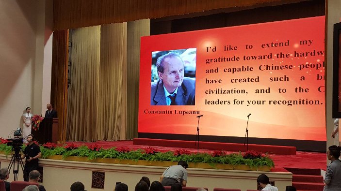  Constantin Lupeanu, directorul ICR Beijing, considerat cel mai mare sinolog din Romania, a obtinut Premiul Special pentru Carte.