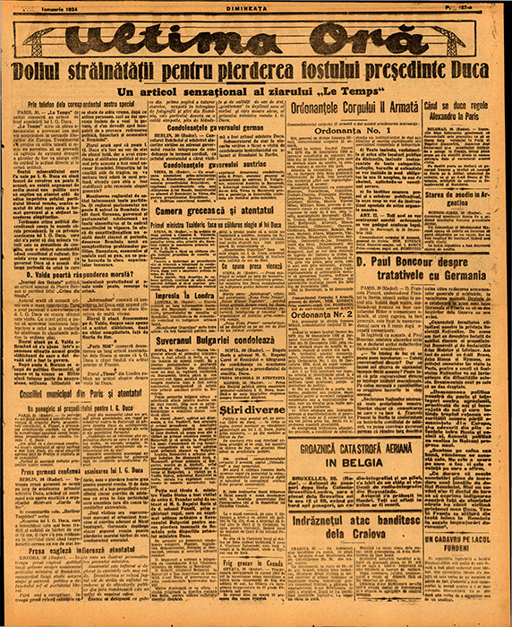 din interiorul cotidianului "Dimineaşa", 1 ianuarie 1934